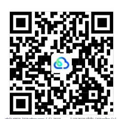 【福建初三】福建七地市初三二检试卷及答案汇总(福州/厦门/泉州/三明/南平/三明/莆田/宁德) 第3张