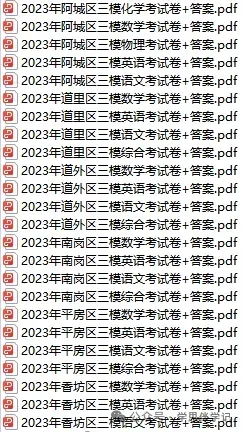 2026德强八下期中试卷(语文、英语、数学、物理、化学)及答案 第33张