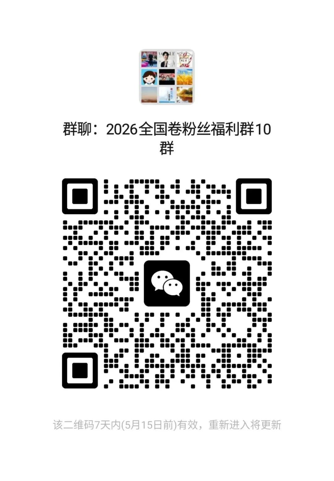 2026 年全国中考省级卷重大变化深度分析报告 第3张