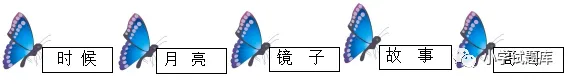 一年级语文下册中考检测试卷及答案,自我检测提升! 第4张