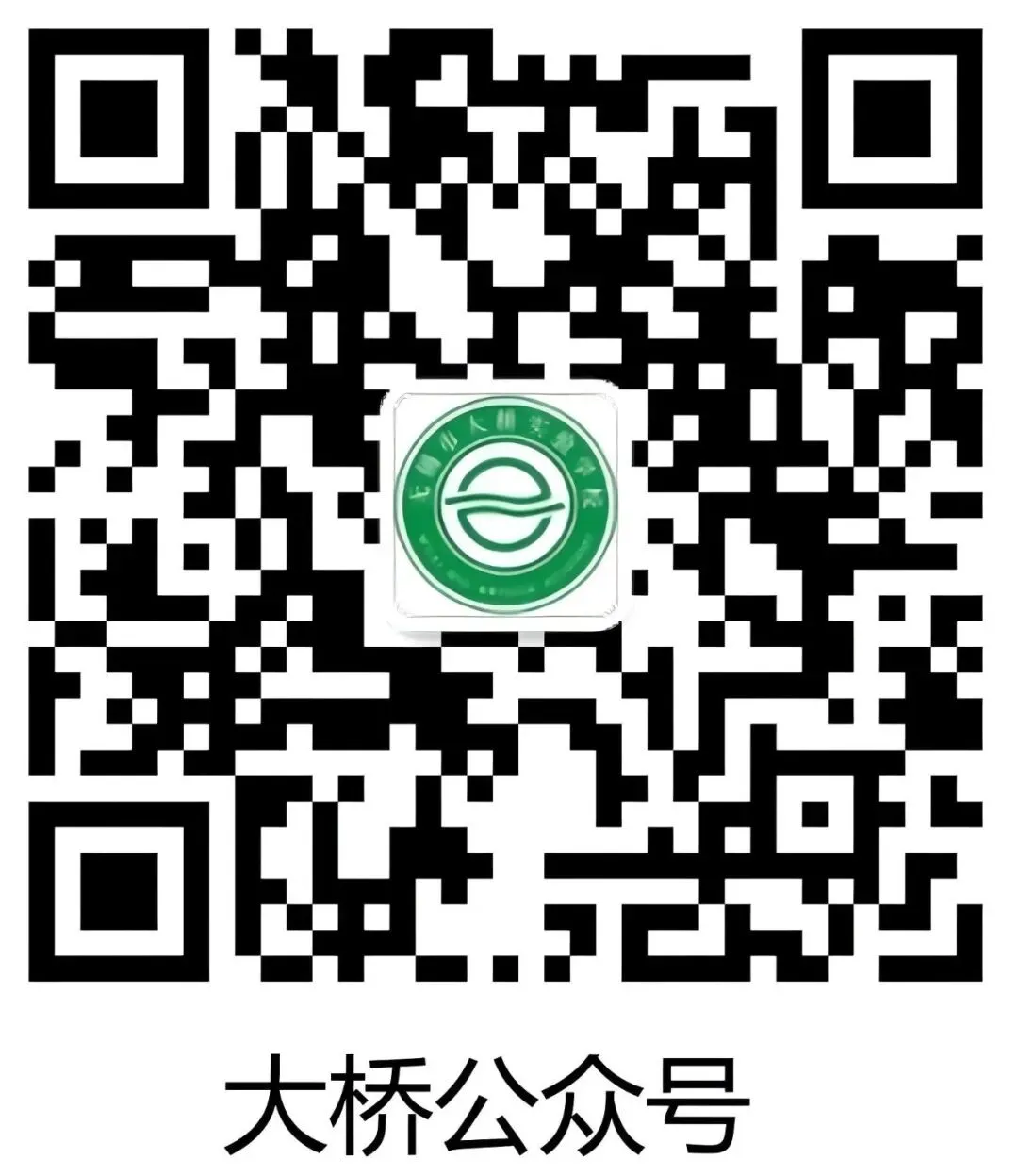 共研中考英语复习新路径! 第37张