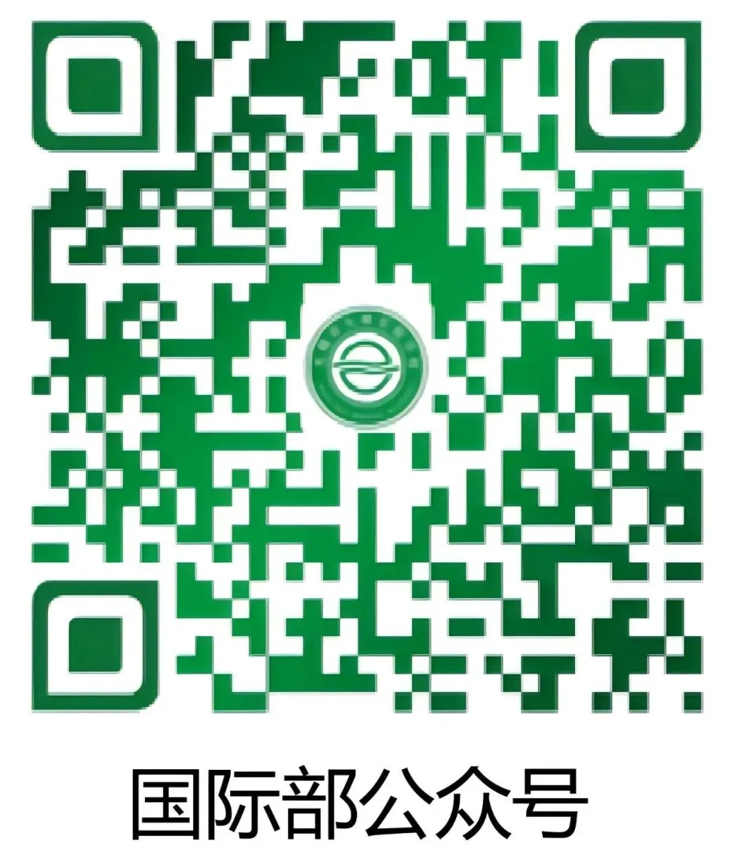 共研中考英语复习新路径! 第38张