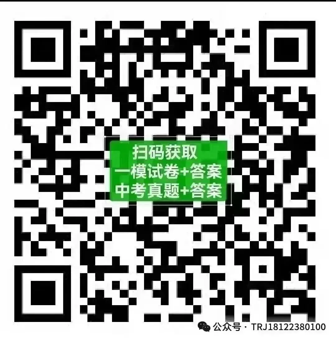 快讯!|2026广州中考一模作文出炉!附历年中考一模作文题,你觉得哪一年最难? 第4张