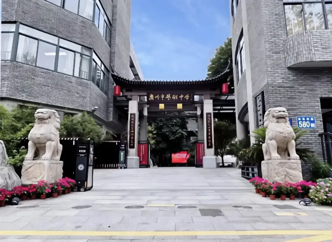 中考|广州市艺术中学招生简章公布 第3张