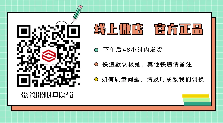 2026中考考前冲刺如何更高效?附各科复习提分攻略!(物化道法史篇) 第17张