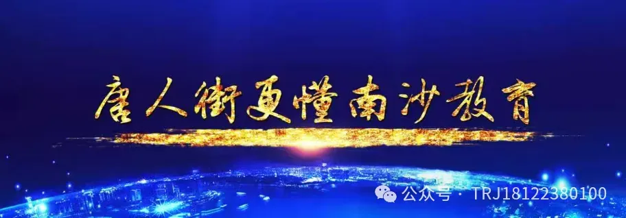 中考知多少?|广州中考第二批次 名额分配 报名条件/录取规则/分数/流程/注意事项 详细解读 第2张