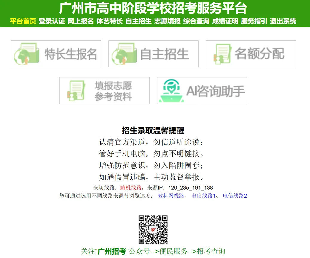 中考一模预计10号出成绩?化学均分57?书写有连笔就要扣分...? 第12张