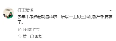 中考一模预计10号出成绩?化学均分57?书写有连笔就要扣分...? 第21张