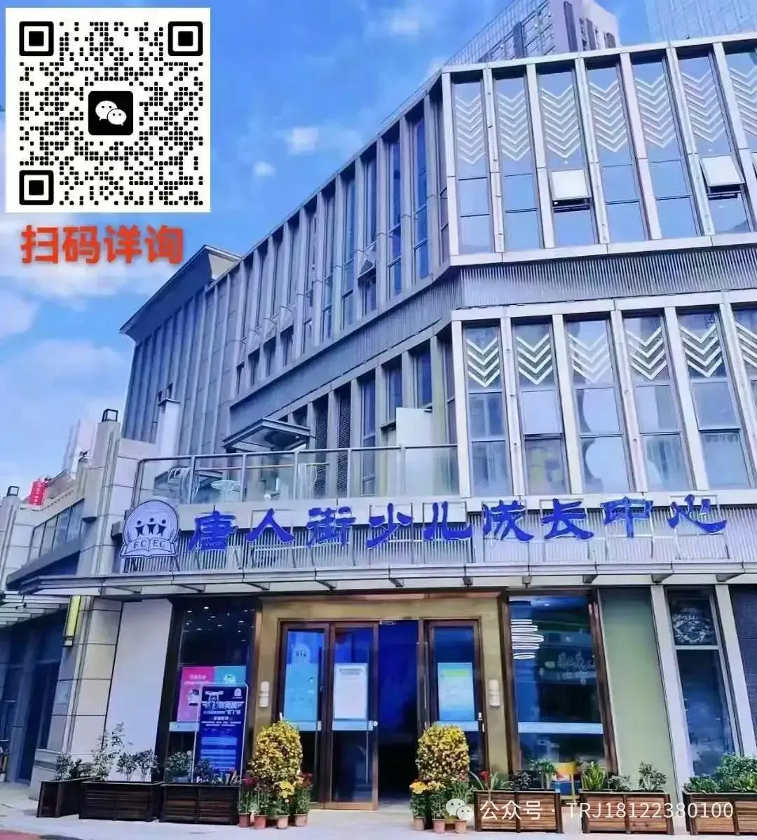 中考知多少?|广州中考第二批次 名额分配 报名条件/录取规则/分数/流程/注意事项 详细解读 第22张