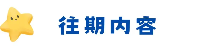 临近期中!川外历年真题试卷互助与分享 第20张