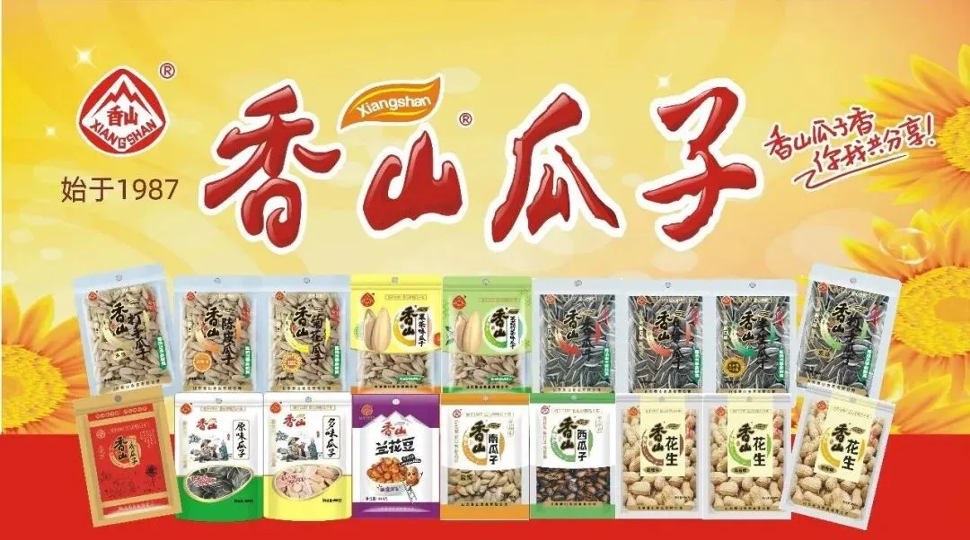 【赢战中考】砺剑冲刺 决胜六月 陈毅中学举行37级毕业班中考三十日誓师活动 第3张