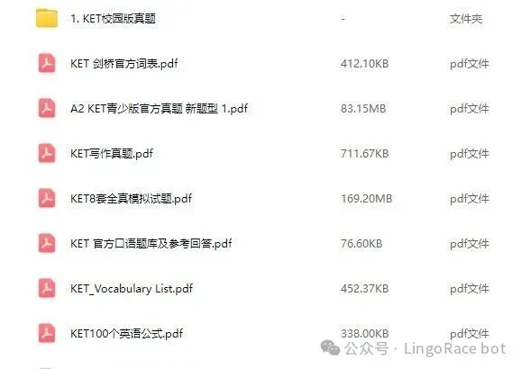 最新版KET真题【6套】带音频+PDF领取 第16张 最新版KET真题【6套】带音频+PDF领取 第16张