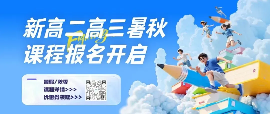 【试卷下载】2026青岛高三二模真题(九科全) 第4张