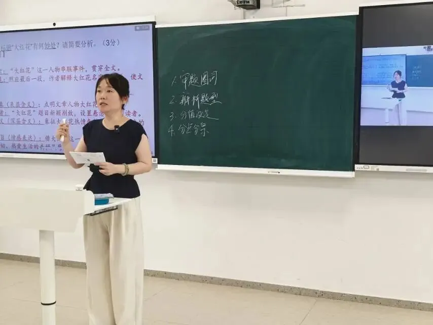 高效试卷讲评:小云端叠加笔记大赛 第1张