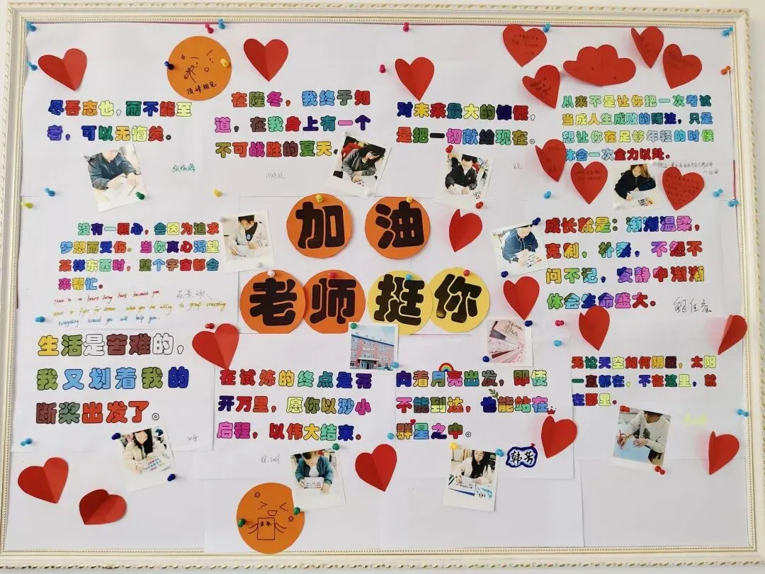 2026中考云看校①【大连金桥高级中学】大连中小学心理健康教育基地校,用“心”助力成才. 第20张