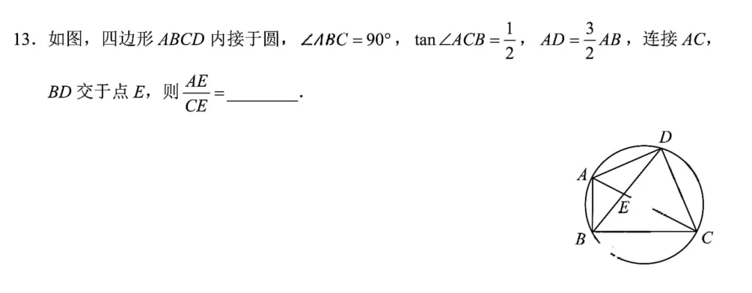 深圳一二模后,中考数学考点和题型更清晰了,附最后48天备考策略 第3张