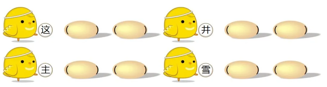 一年级语文下册期中考试卷含答案,提升必练! 第5张