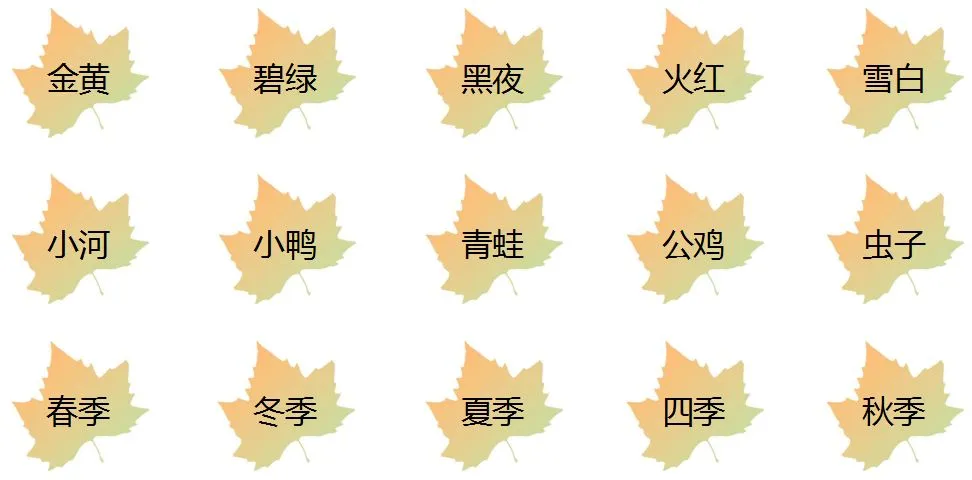 一年级语文下册期中考试卷含答案,提升必练! 第6张
