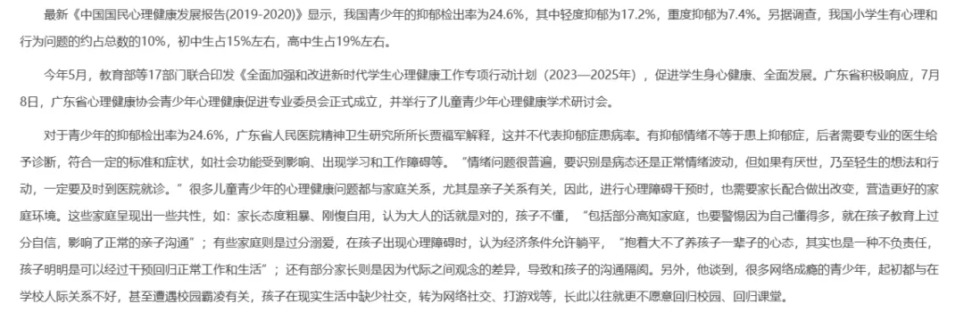 从一身泥巴,到一摞试卷:中国孩子的童年只剩下了…… 第3张