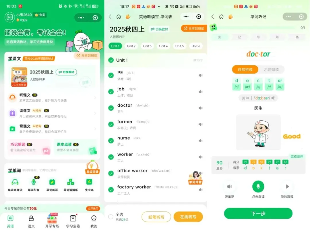 从一身泥巴,到一摞试卷:中国孩子的童年只剩下了…… 第5张