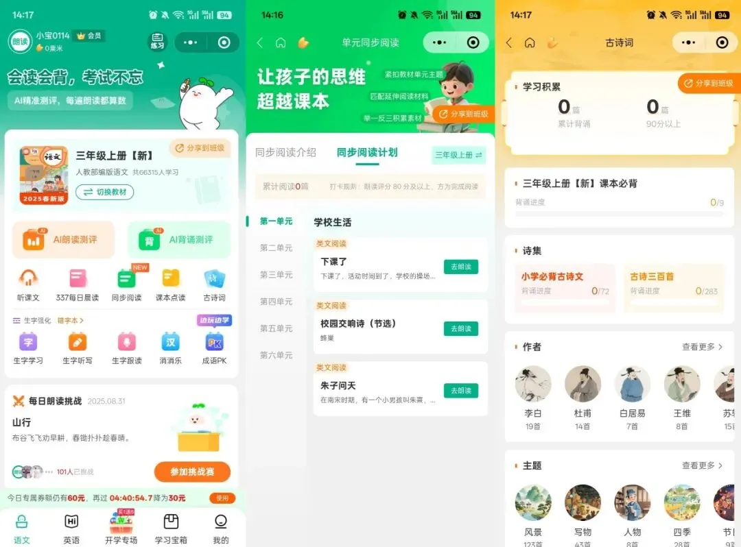 从一身泥巴,到一摞试卷:中国孩子的童年只剩下了…… 第6张