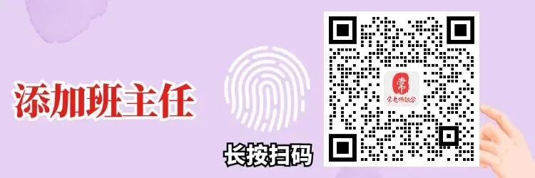 【免费领取】26年江苏13市中考一模真题卷(共26份)持续更新...... 第26张