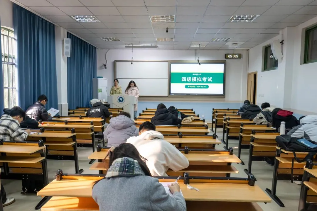 拒绝裸考!四六级模拟考报名中,考前实战演练就差你! 第11张