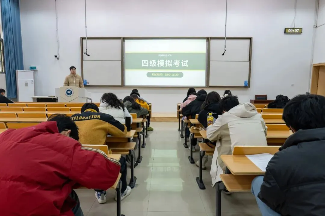 拒绝裸考!四六级模拟考报名中,考前实战演练就差你! 第12张