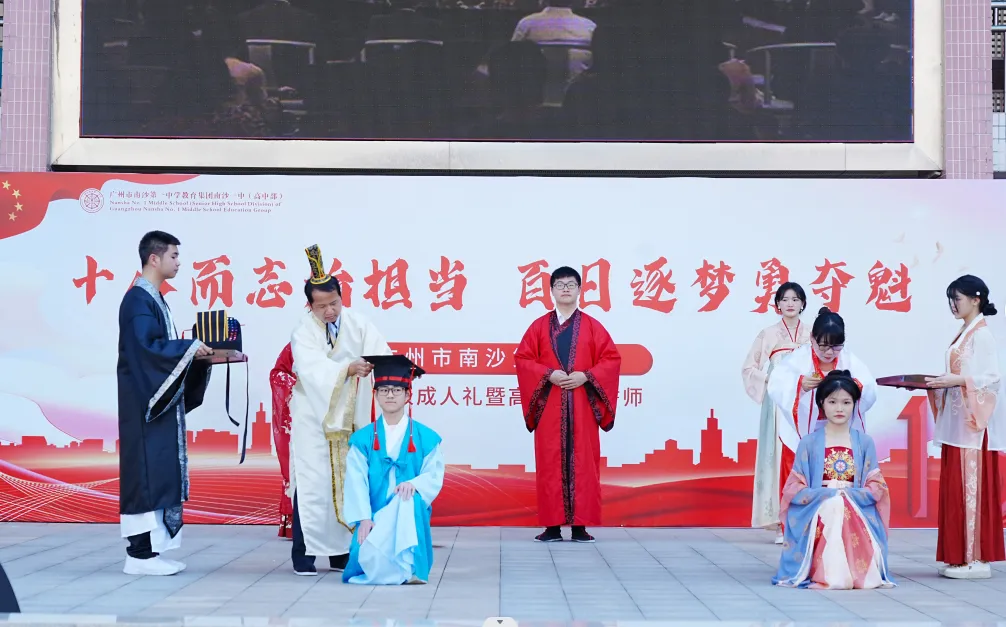 中考|南沙高中开放日汇总,家长们记得留意收藏! 第52张
