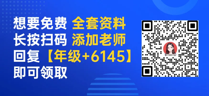 2026届杨浦/嘉定/徐汇初三一模试卷合集(含答案+独家解析) 第6张