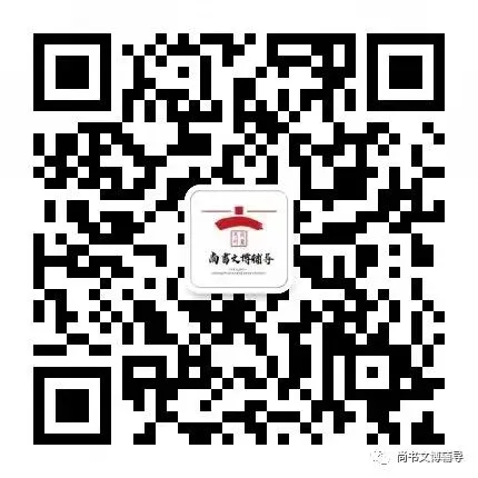 27版 文博考研历年真题考频整理——陕西师范大学,有重复考题! 第1张