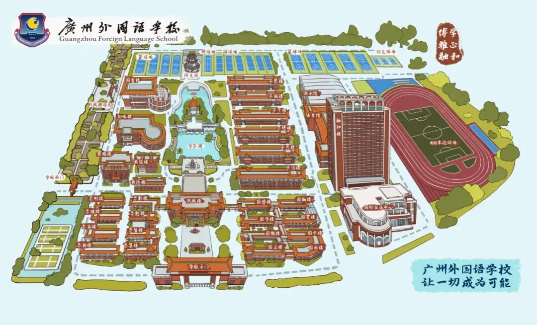 中考|南沙高中开放日汇总,家长们记得留意收藏! 第76张