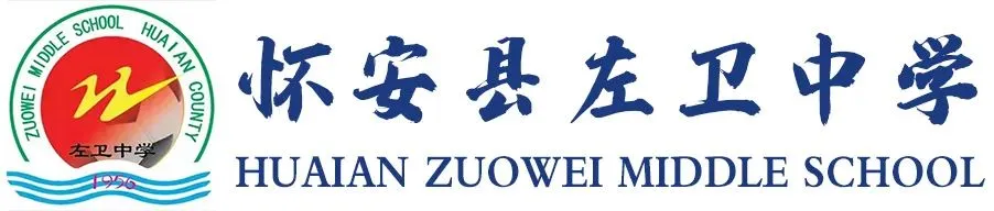 青春燃动赴中考 师生同心向未来—我校同步召开初三师生中考冲刺专题会议 第1张