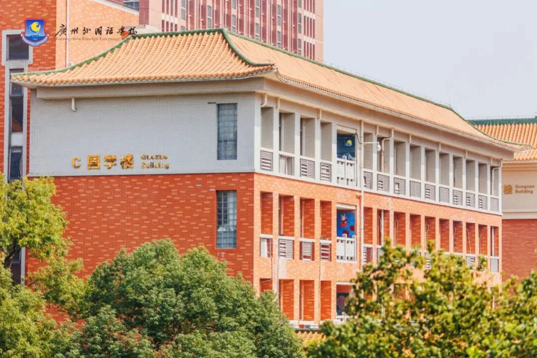 中考|南沙高中开放日汇总,家长们记得留意收藏! 第93张