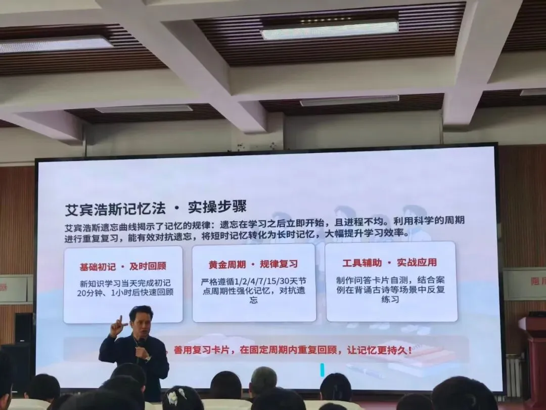 青春燃动赴中考 师生同心向未来—我校同步召开初三师生中考冲刺专题会议 第8张