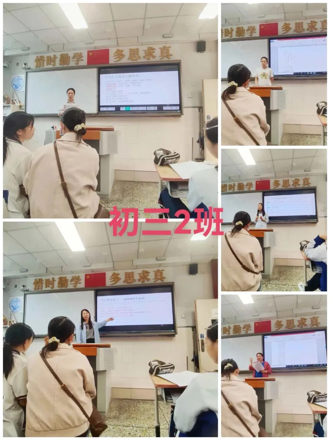 正视一模得失 聚力冲刺中考 —— 玉桥中学初三年级一模后家长会圆满举行 第5张