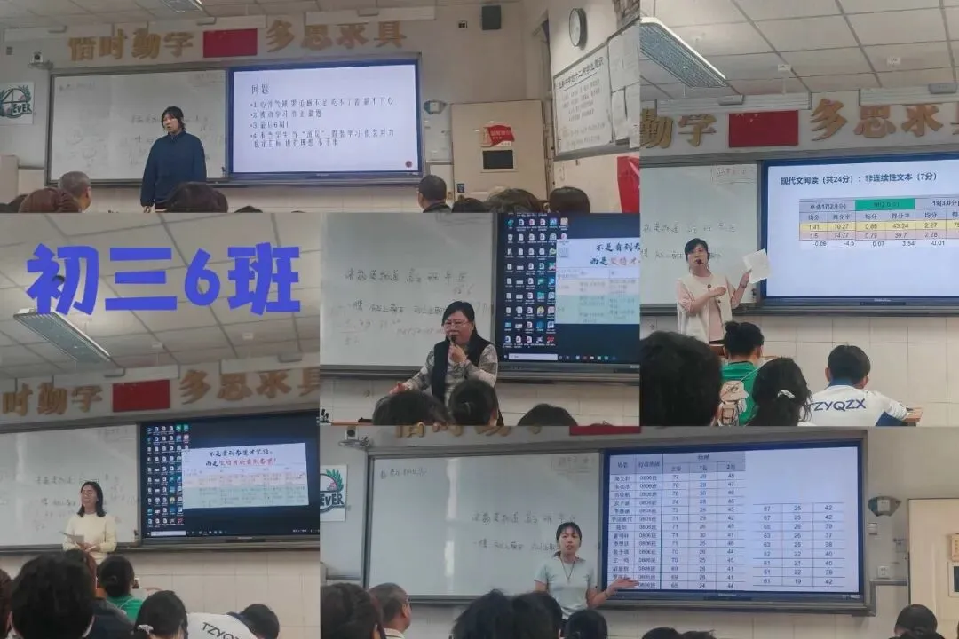 正视一模得失 聚力冲刺中考 —— 玉桥中学初三年级一模后家长会圆满举行 第9张