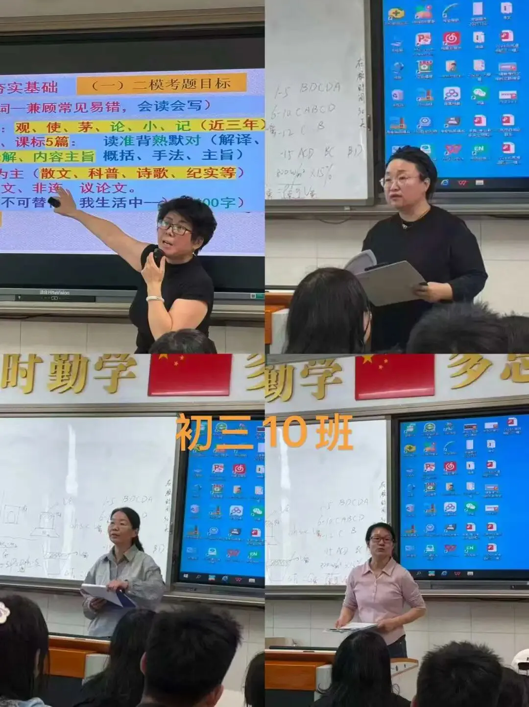 正视一模得失 聚力冲刺中考 —— 玉桥中学初三年级一模后家长会圆满举行 第13张