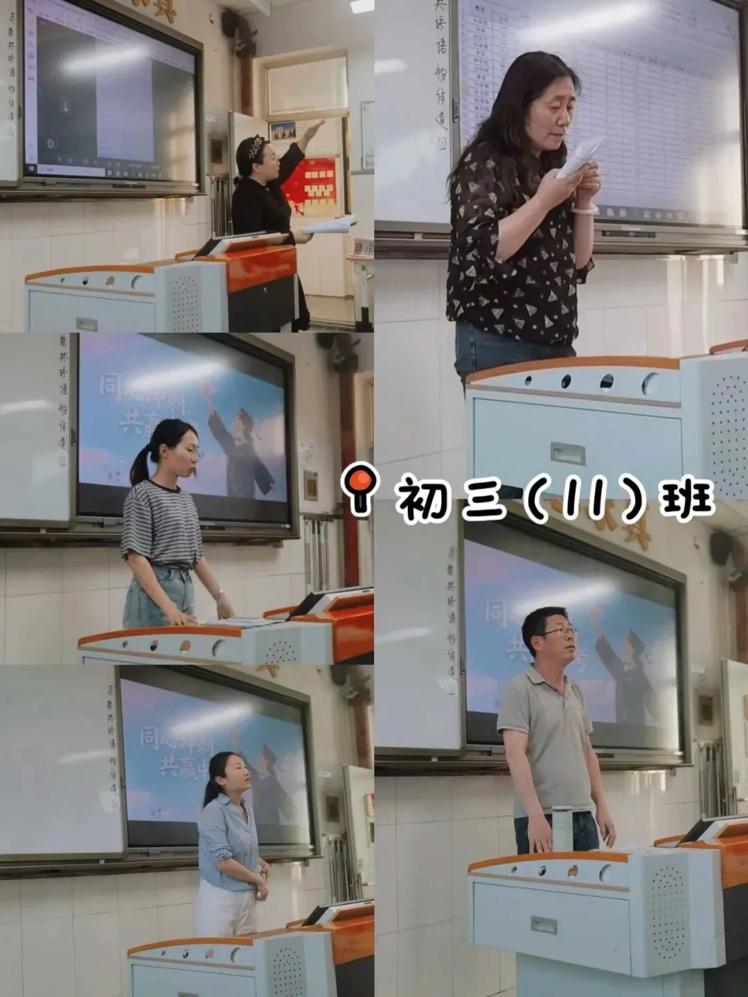 正视一模得失 聚力冲刺中考 —— 玉桥中学初三年级一模后家长会圆满举行 第14张