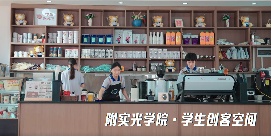 中考|南沙高中开放日汇总,家长们记得留意收藏! 第150张