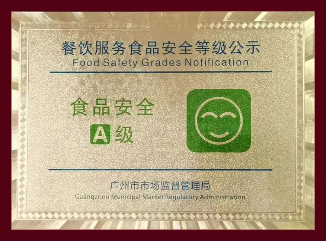 中考|南沙高中开放日汇总,家长们记得留意收藏! 第156张