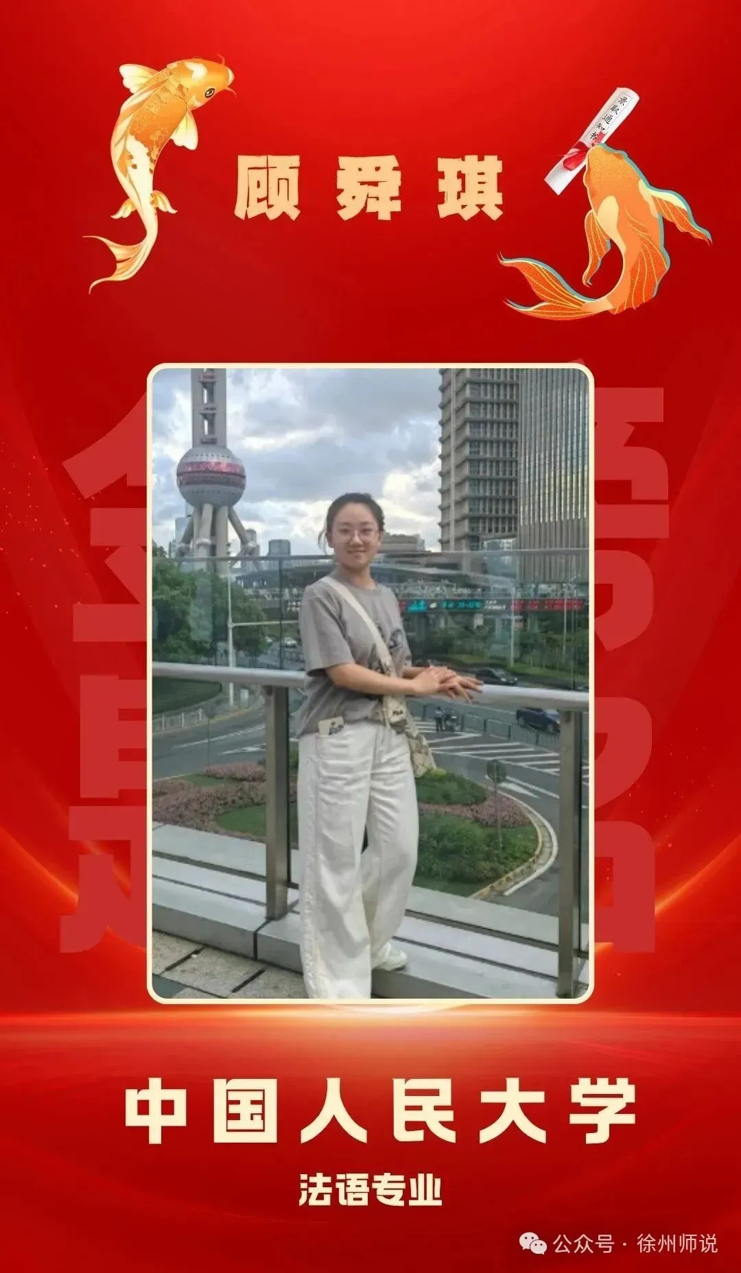 备战2026届中考,徐州撷秀高中校园开放日来了! 第15张