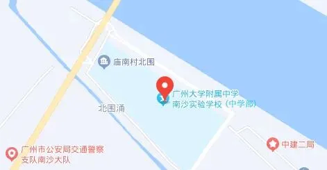 中考|南沙高中开放日汇总,家长们记得留意收藏! 第172张