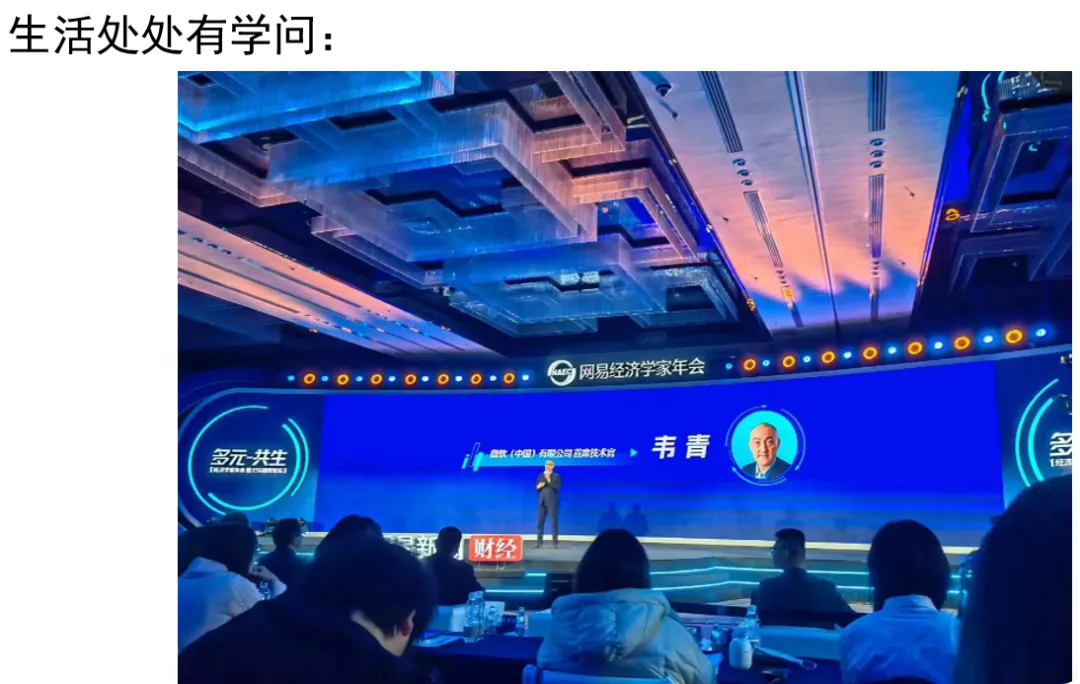 26年重庆888金融综合真题解析及27-28备考指南 第32张