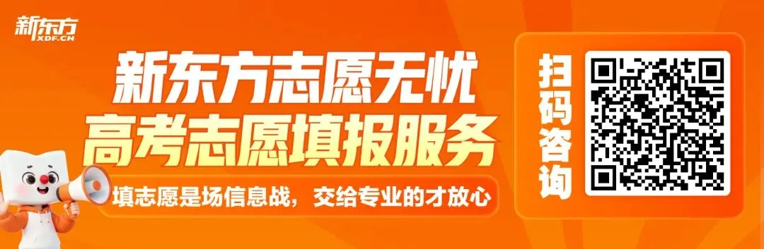 泉州高三5月适应性练习9科试卷&答案已更新! 第1张