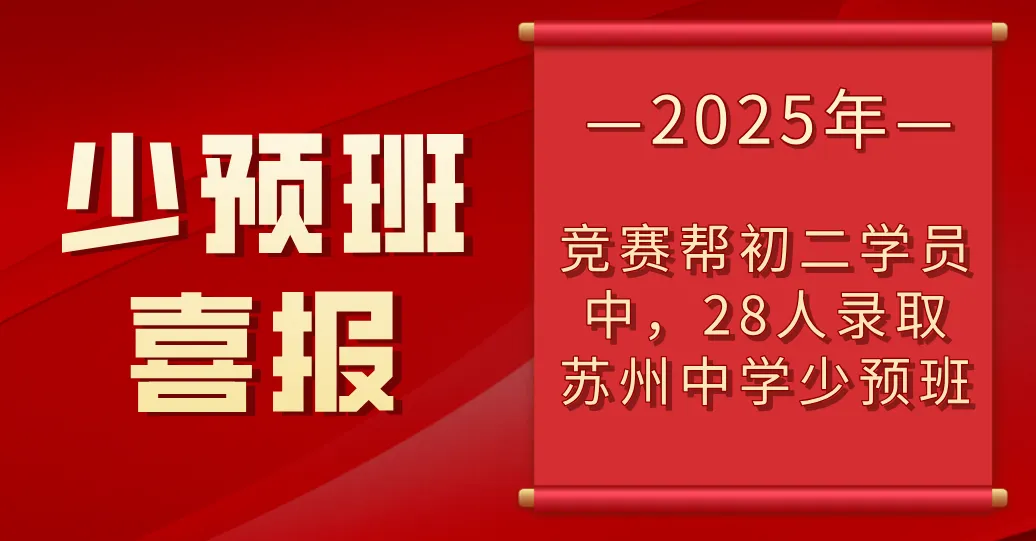 2026《冲少预必刷题》免费领!历年真题&23个专题一网打尽! 第3张