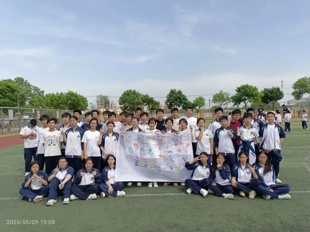 同心同行 笑迎中考————2026届初三考生考前心理团辅纪实 第44张