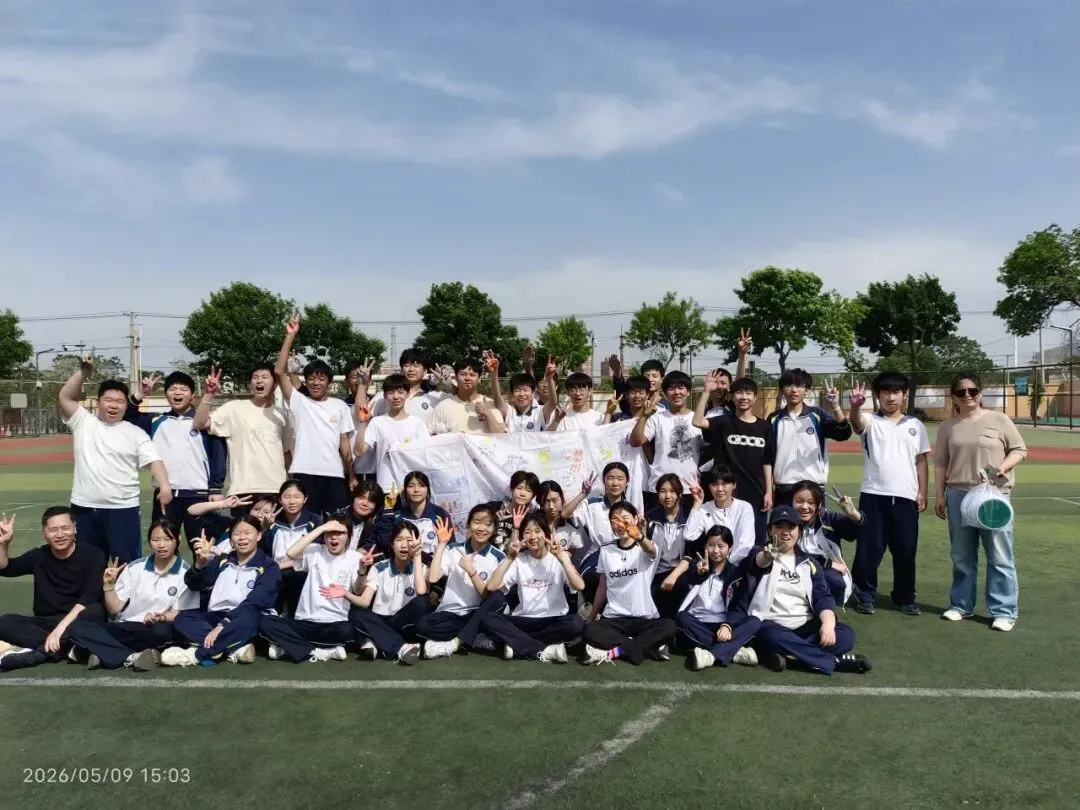 同心同行 笑迎中考————2026届初三考生考前心理团辅纪实 第45张