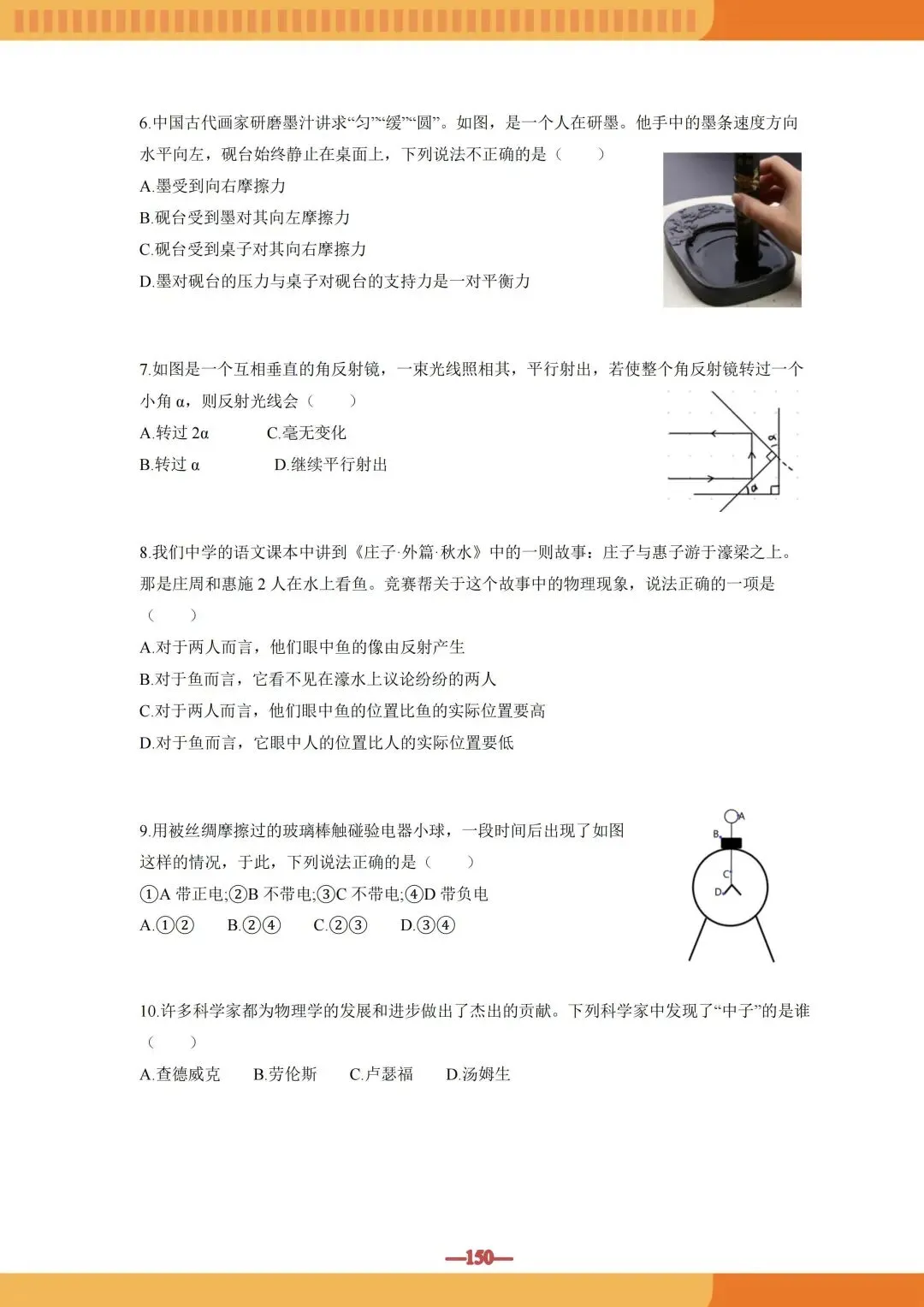 2026《冲少预必刷题》免费领!历年真题&23个专题一网打尽! 第14张