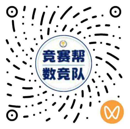 2026《冲少预必刷题》免费领!历年真题&23个专题一网打尽! 第19张